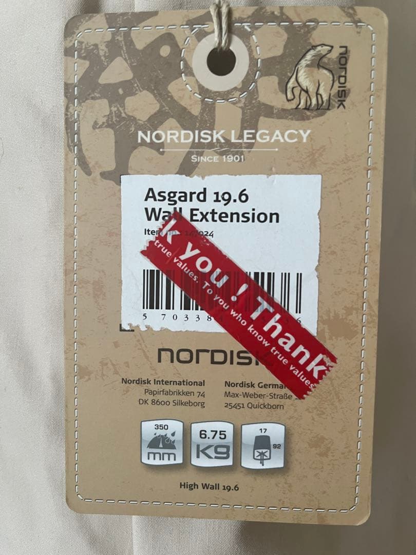 ノルディスク　アスガルド 19.6用 ハイウォール　未使用品