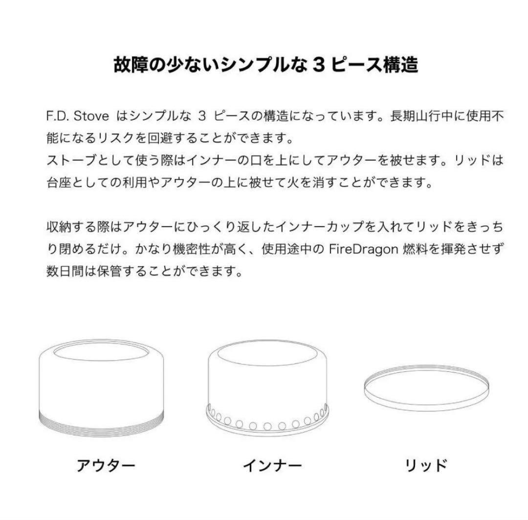 バーベキュー・調理用品 TMR INDUSTRIES F.D STOVE