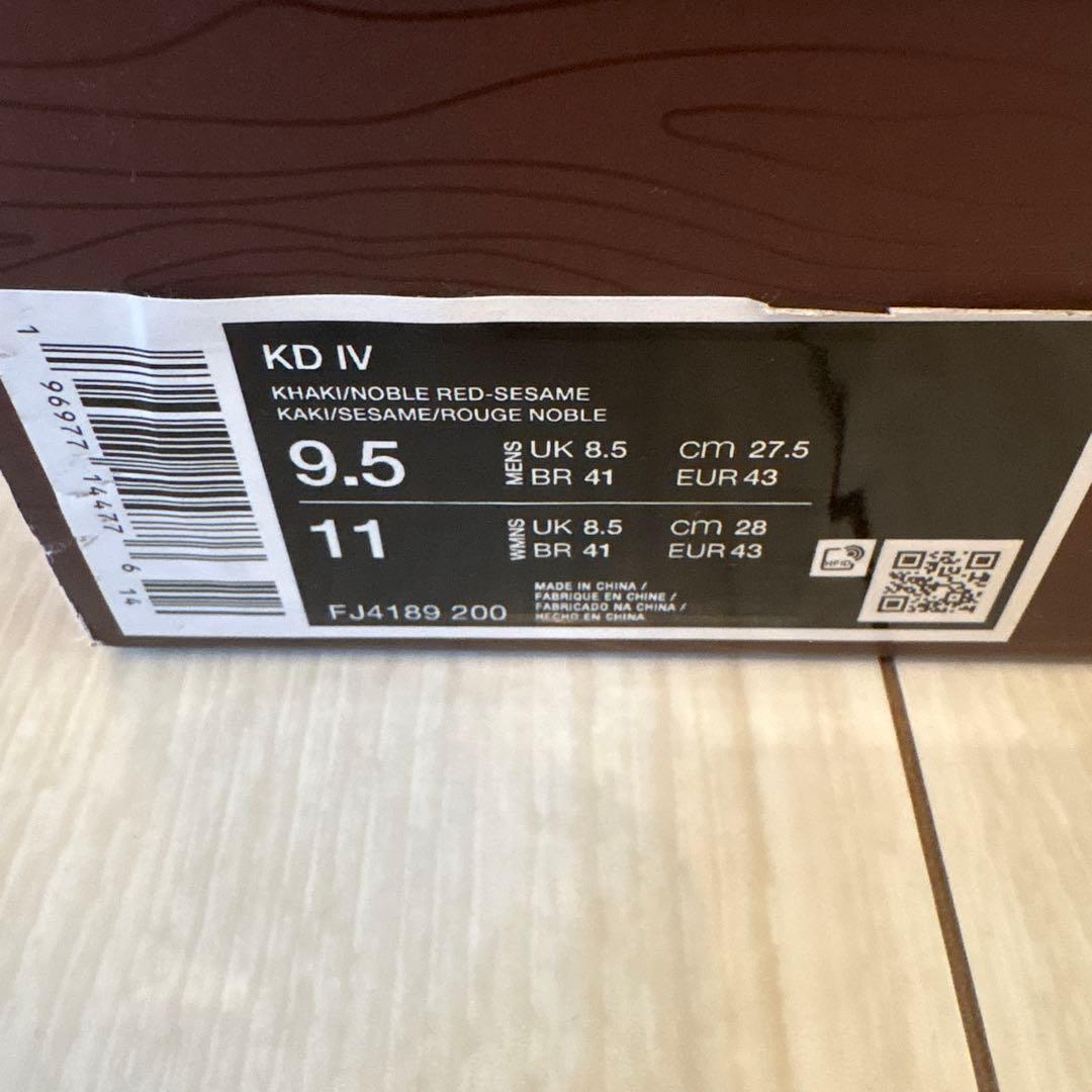 シューズ(男性用) NIKE KD 4 Year Of The Dragon 2.0 27.5cm