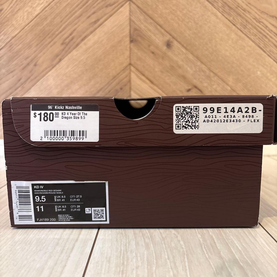シューズ(男性用) NIKE KD 4 Year Of The Dragon 2.0 27.5cm
