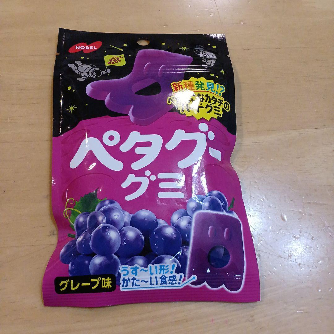 野球　袋