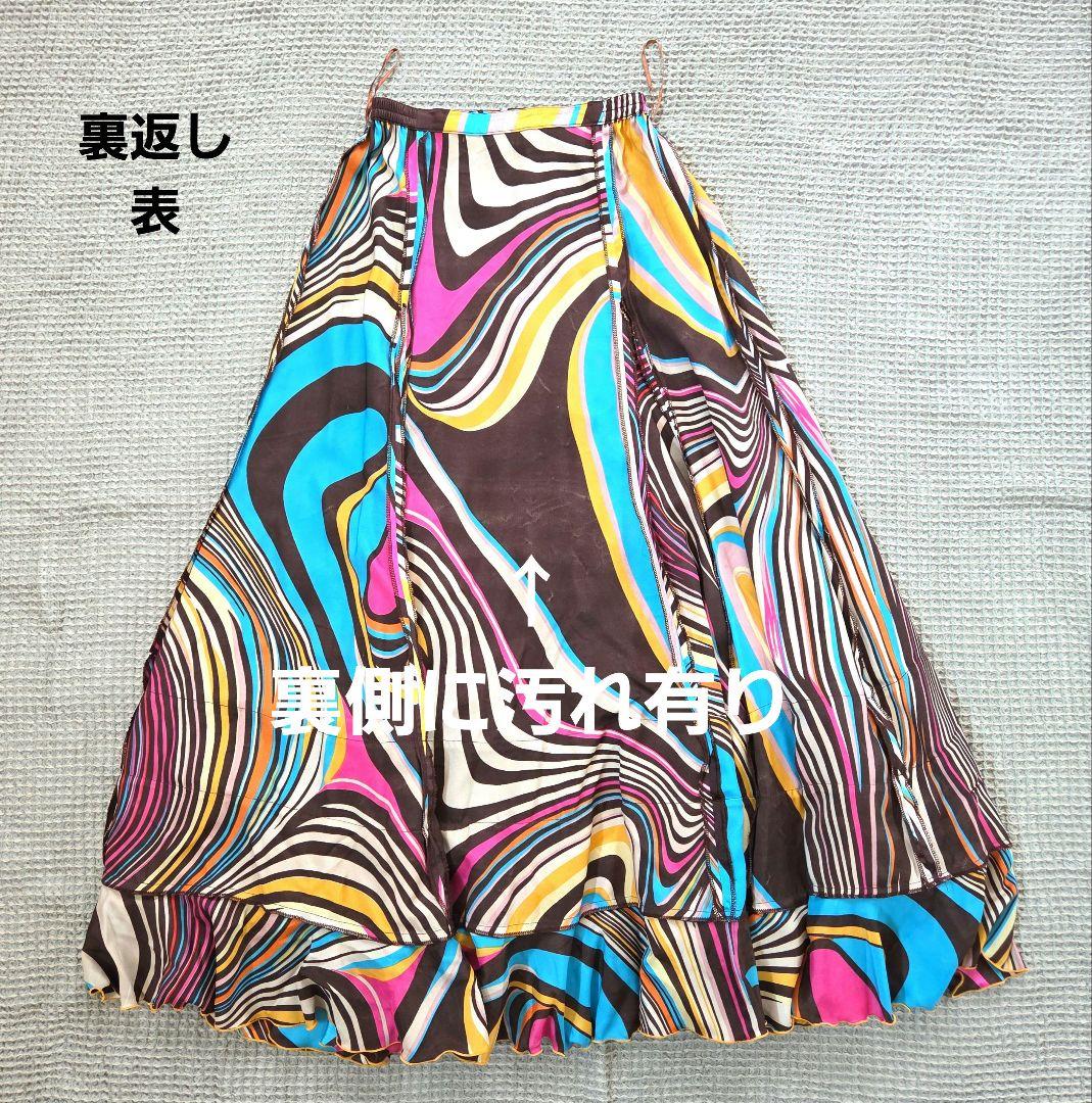 フラメンコ ファルダ　サイケ柄