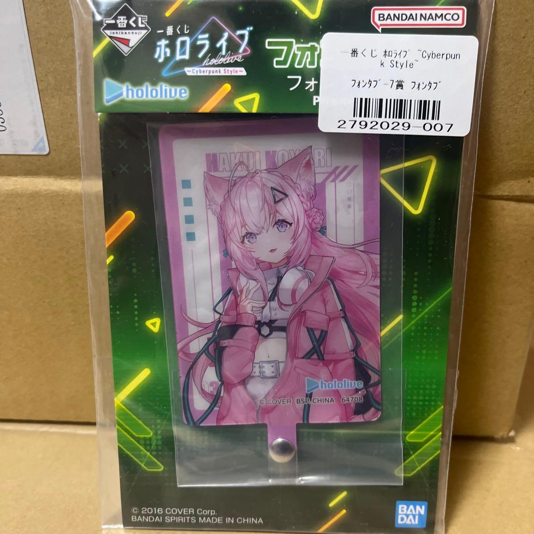ホロライブ一番くじ　博衣こより　フィギュア賞＋ビジュアルボード賞2枚など計6点