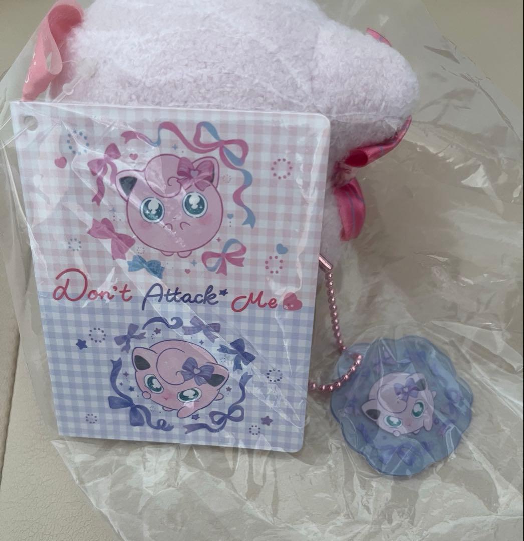 ポケモンセンター Don't Attack Me　プリン　マスコット
