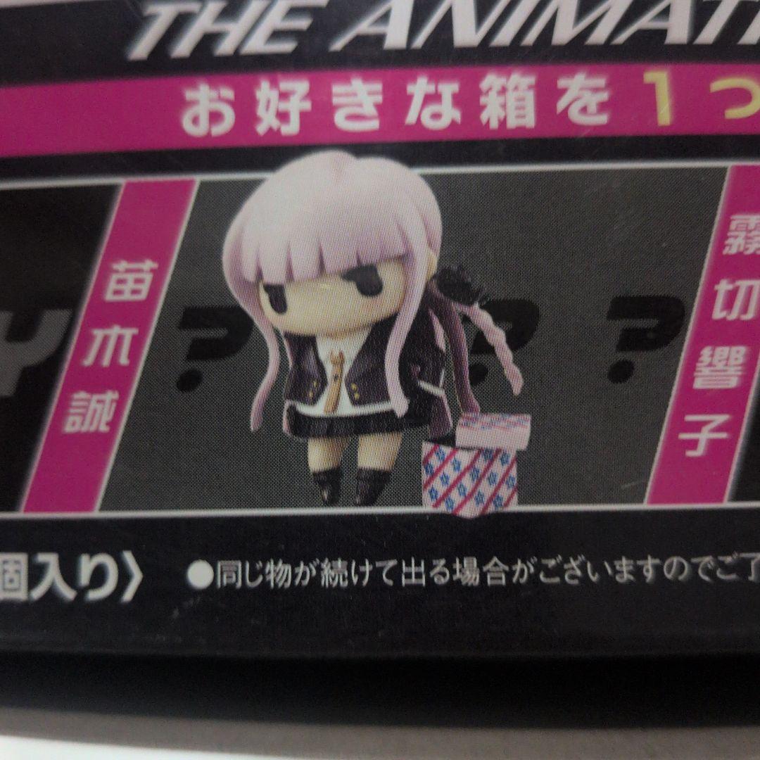 ダンガンロンパ みんなのくじデフォルメフィギュアセット