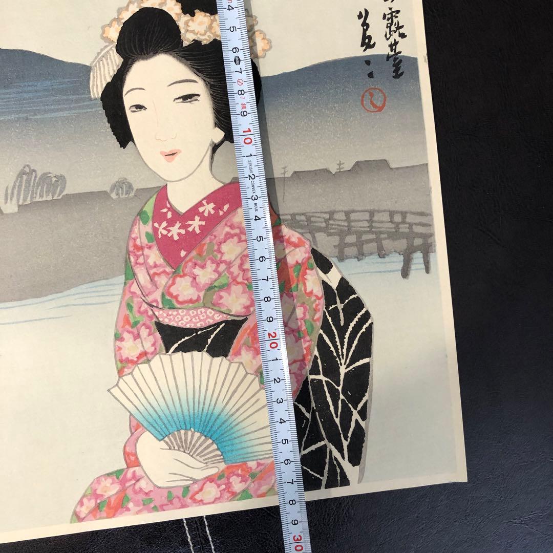 竹久夢二　木版画　加茂の露台　舞妓　着物美人　大正ロマン