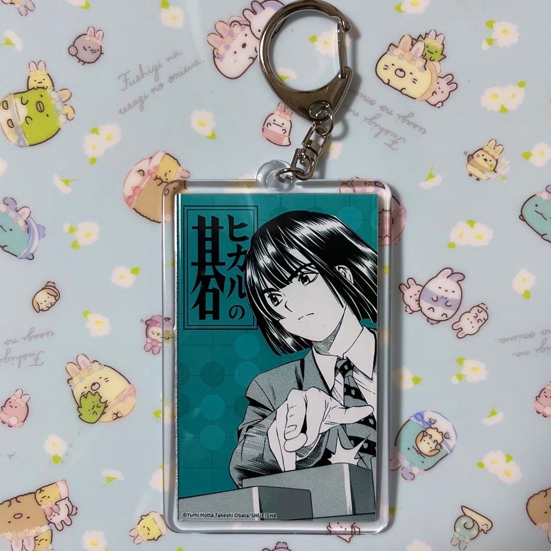 ヒカルの碁 塔矢アキラ 中国限定 ブロマイドキーホルダー アクリル チェキ