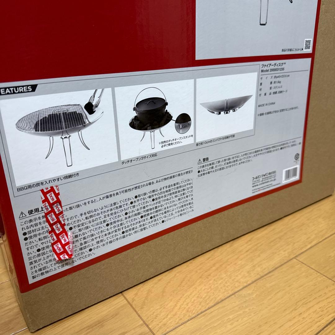 奏美様 Coleman FIRE DISK 新品未使用 ファイアーディスク