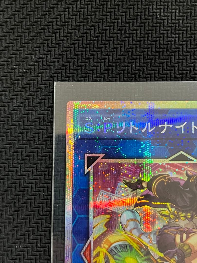 S:Pリトルナイト プリズマティックシークレット　　プリシク　絵違い　まとめ売り