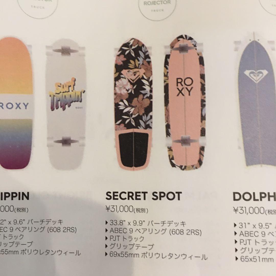 ロキシーサーフスケート超キュートでかわいいこれでサーフィンの上達　33.8インチ
