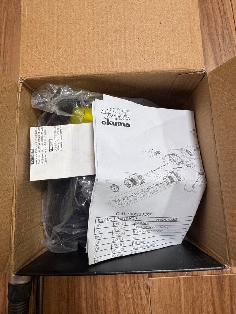 Okuma Ceymar C-65 スピニングリール セット