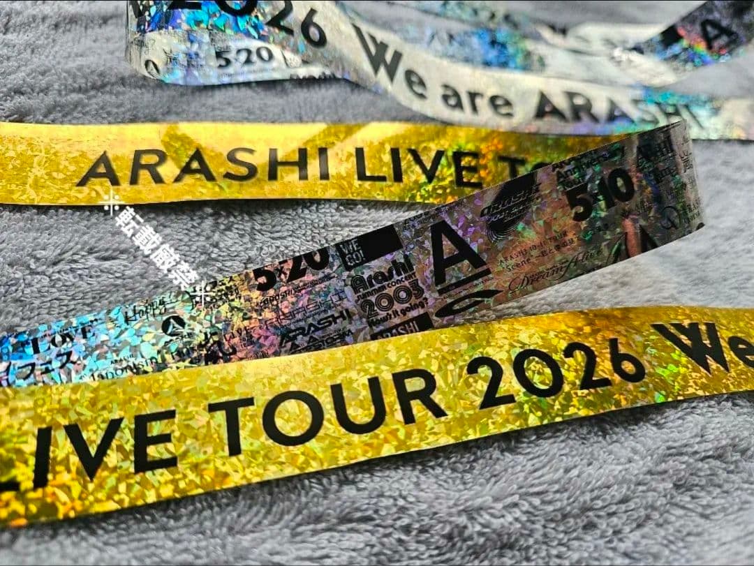ARASHI LIVE TOUR 2026銀テープ︰金・銀(フルサイズ)各1本
