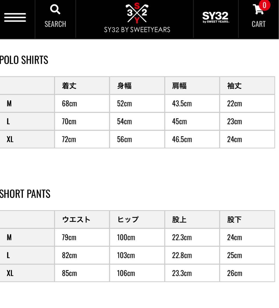 SY32 ポロシャツ　ハーフパンツ　セット