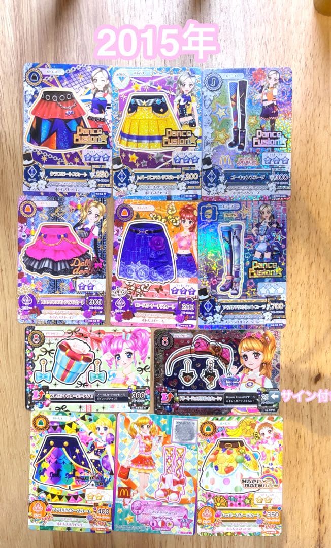 【お値下げ⭕️】アイカツカードセット カードケース Sangria Rosa