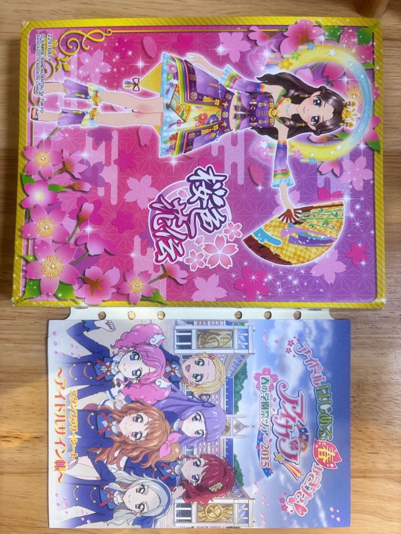 【お値下げ⭕️】アイカツカードセット カードケース Sangria Rosa