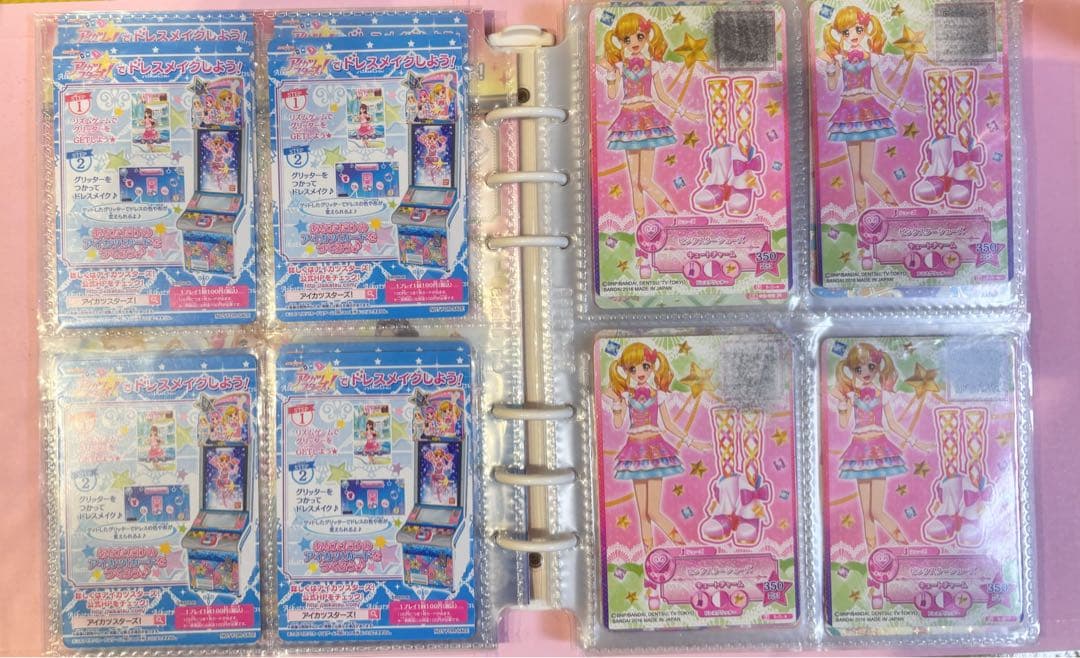 【お値下げ⭕️】アイカツカードセット カードケース Sangria Rosa