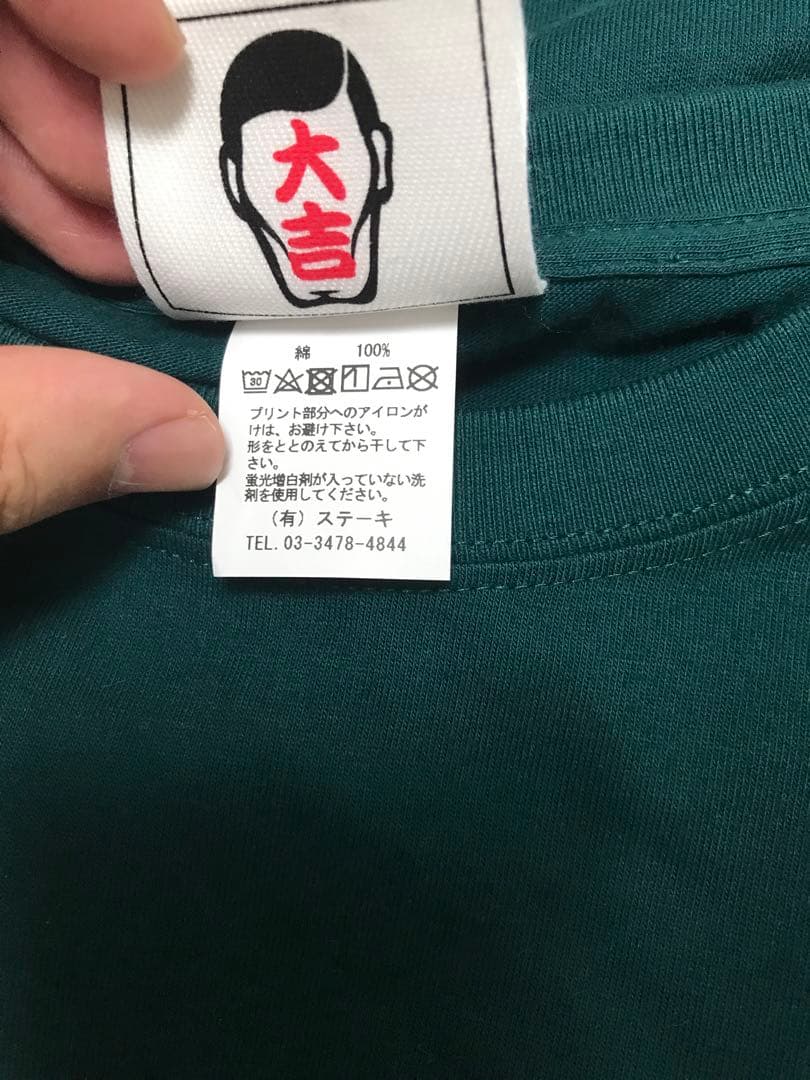 未使用 パンクドランカーズ L 阪神タイガース Tシャツ 長袖 優勝 ロンT