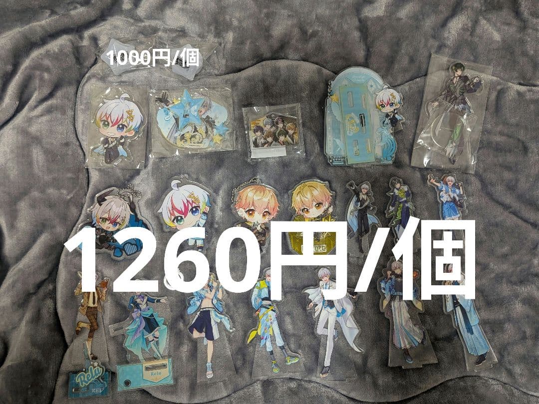 すたぽら シクフォニ いれいす グッズ まとめ売り