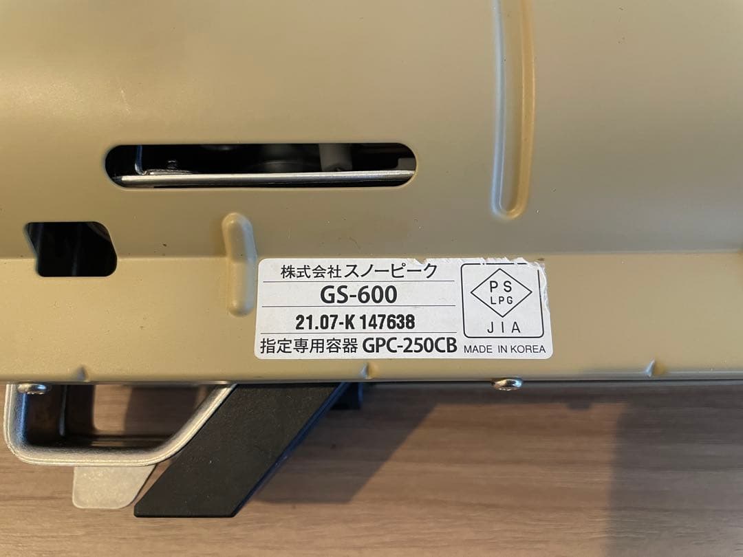  peak ＆CAMP バーナー カーキ GS-600KH