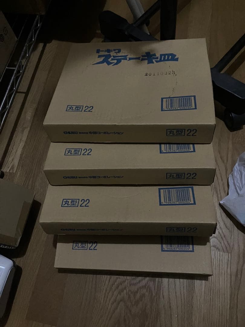 ⭐︎未使用新品⭐︎トキワ　ステーキ皿　丸型　22 4セット