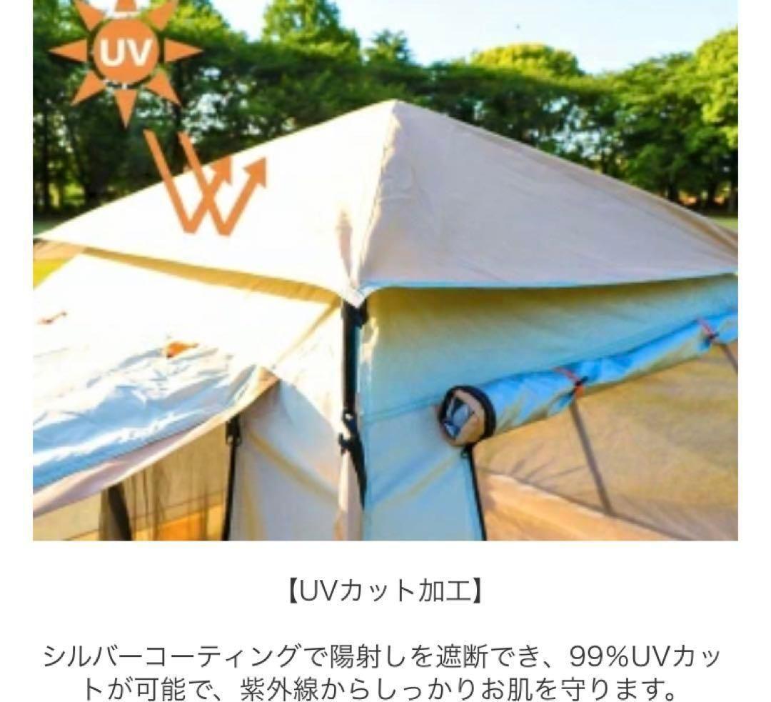 2023最新 テント ワンタッチ 4-6人用 UVカット キャンプ テントr56