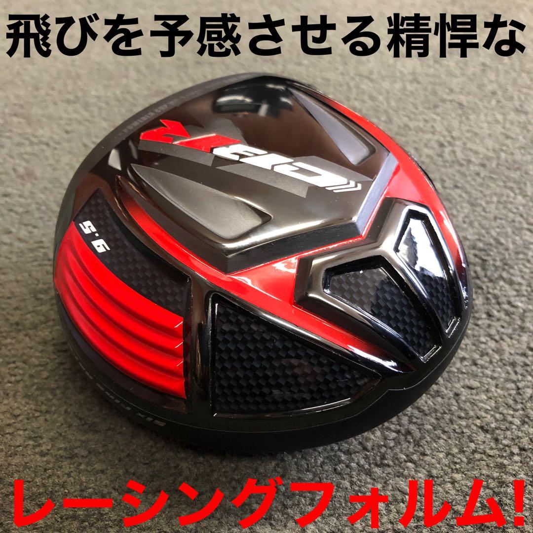高反発加工 ドラコン最多勝利で ステルス シム2より飛んだ★CBR ブラック2
