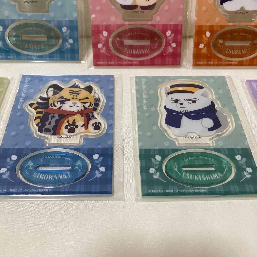 ゴールデンカムイ　どうぶつフォーゼ アクリルスタンド　全9種　コンプセット