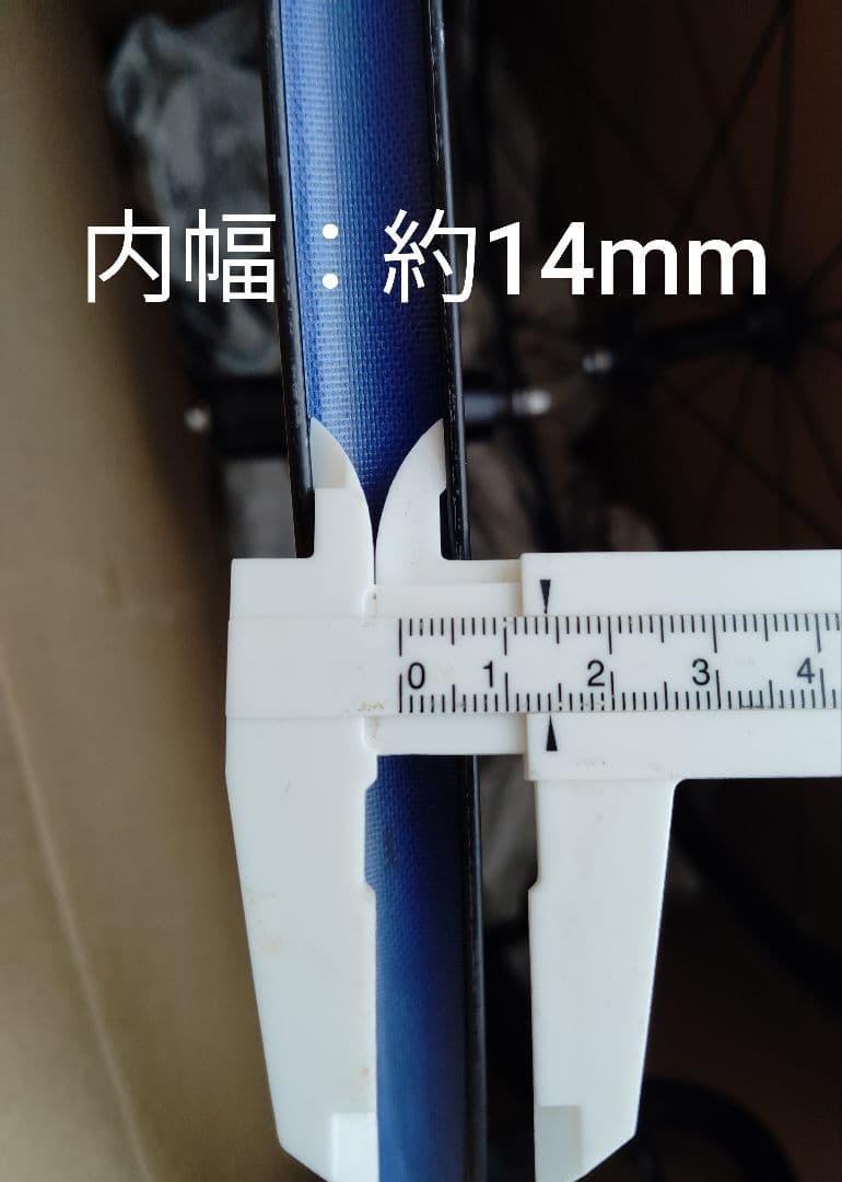 PASAK 700c クリンチャー、リムブレーキ用ホイールセット