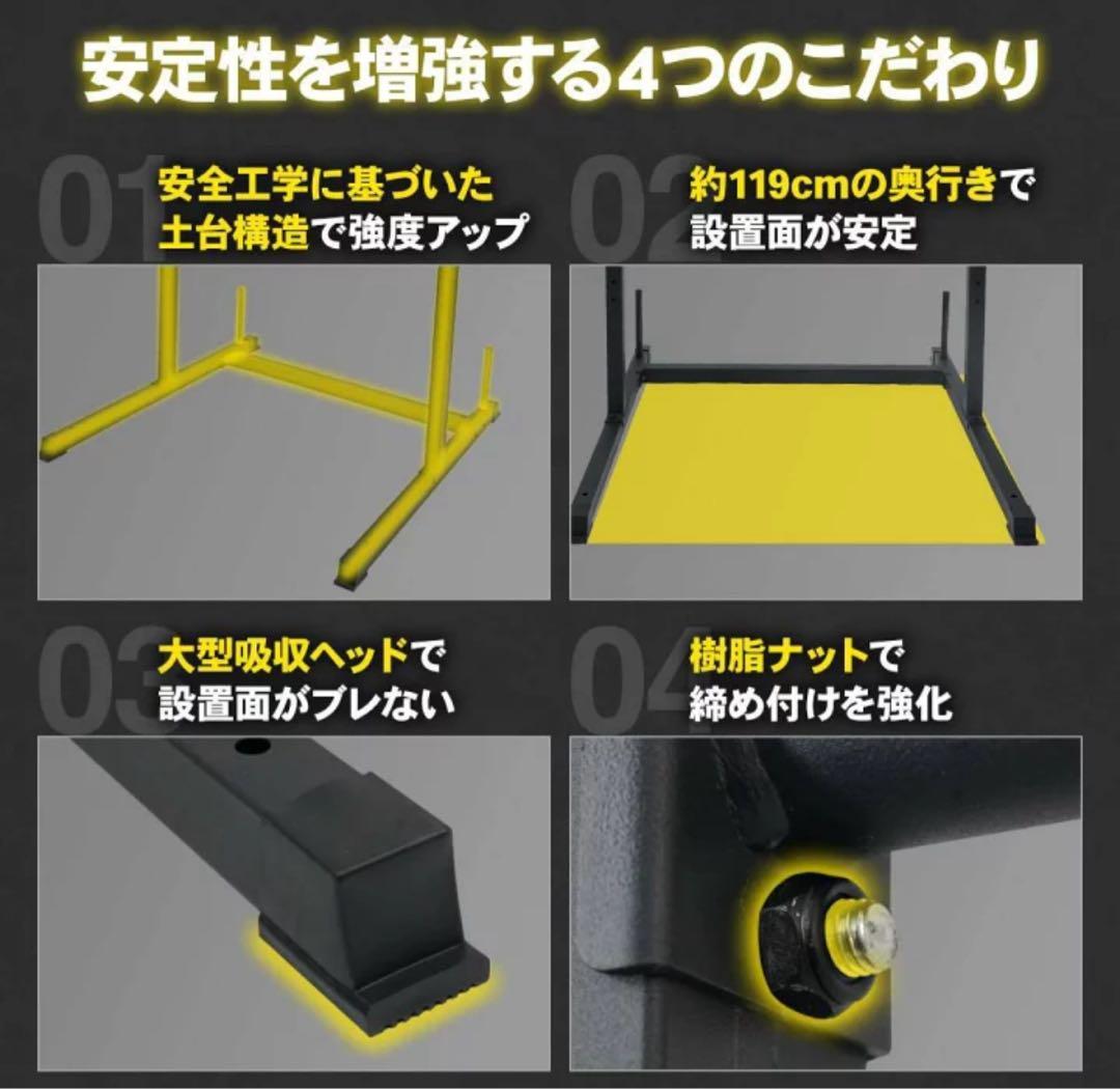 懸垂マシン ラック型 耐荷重300kg 25段階