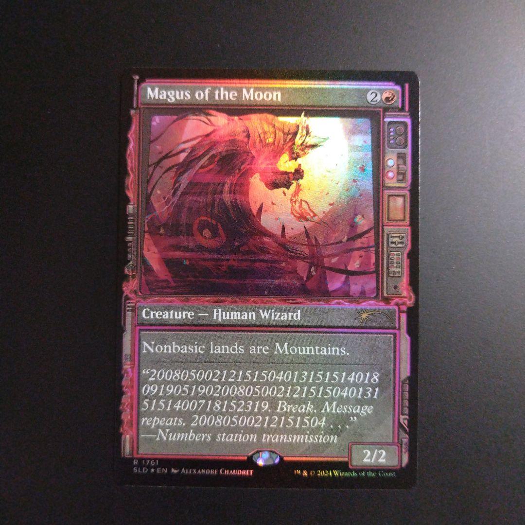 MTG 月の大魔術師 英語版Foil 4枚