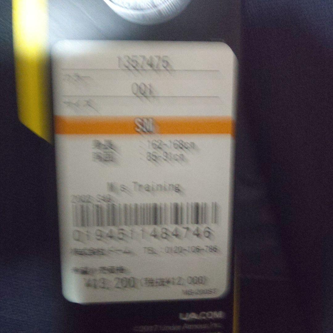 Under Armour Q91 撥水性ジャケット Sサイズ
