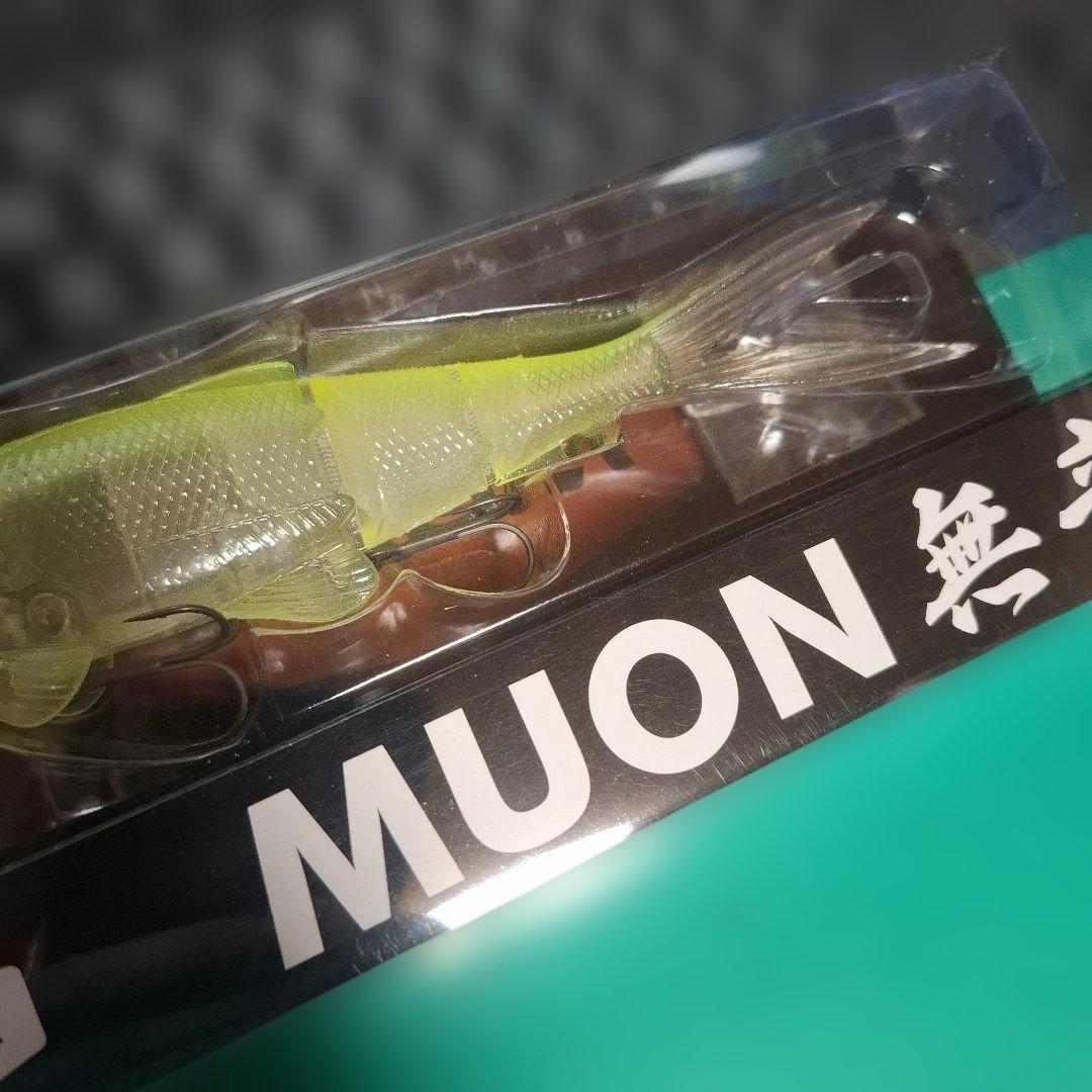 DESIGNO　BAUM MUON 　無音 　 ライム　クリスタル　　デジーノ