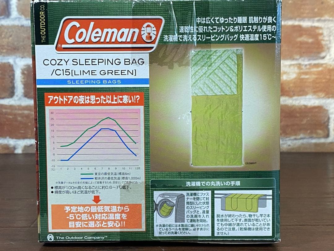 2個 未使用コールマン コージースリーピングバッグ C15