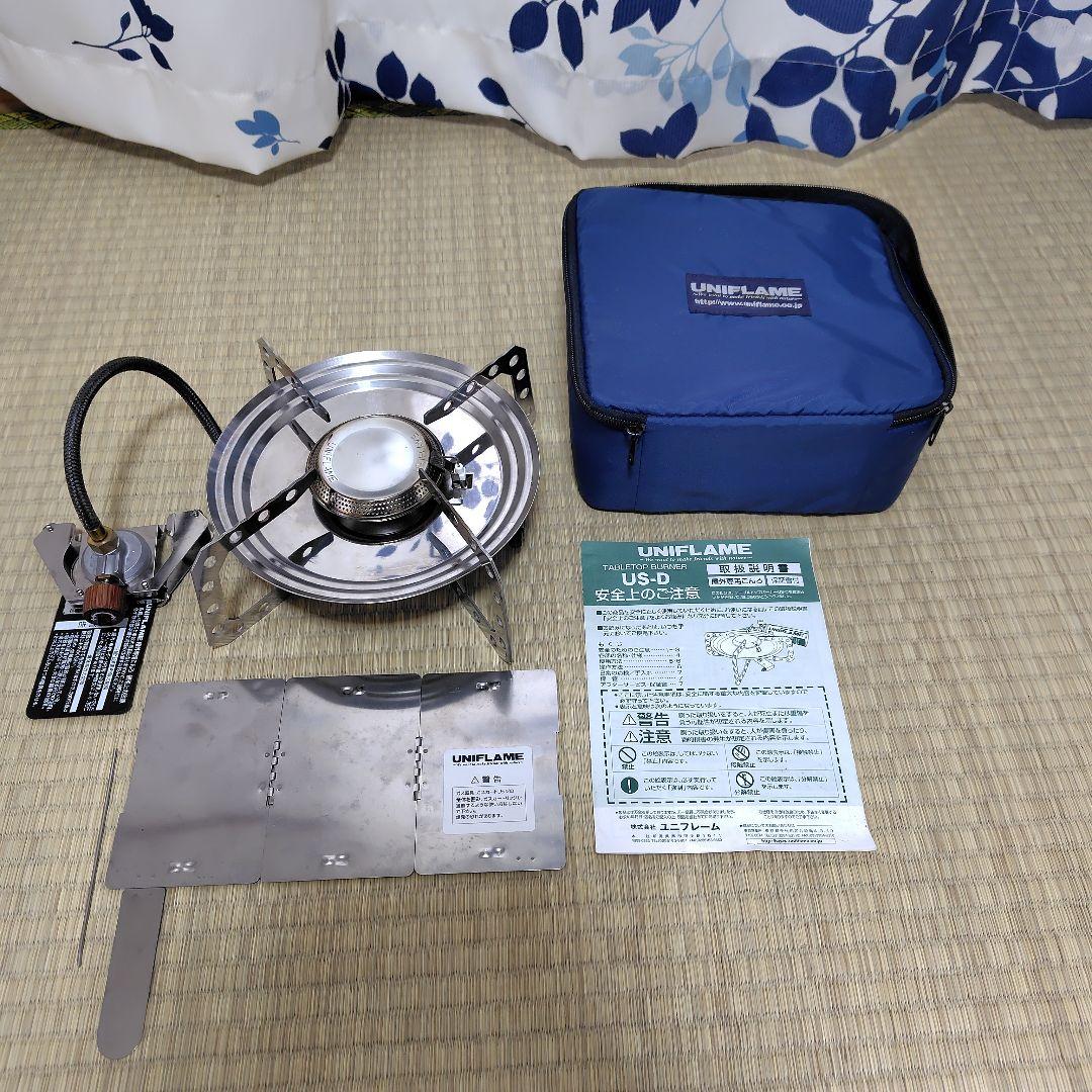 UNIFLAME　US-D　屋外専用コンロ