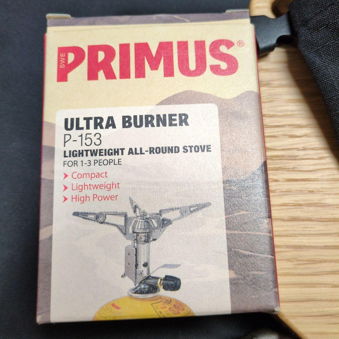 PRIMUS P-153 ウルトラバーナー ③⑨