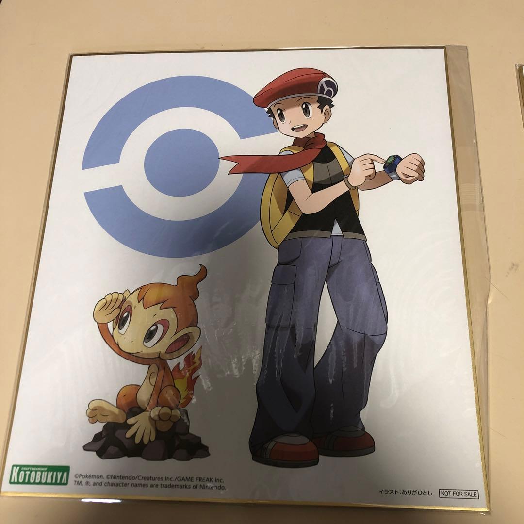 コウキ ヒコザル 色紙 コトブキヤ ARTFX J ありがひとし