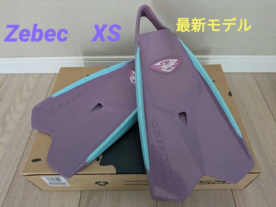 ◆Zebecフィン◆XS◆日本製ゼベックフィンXS ボディーボード