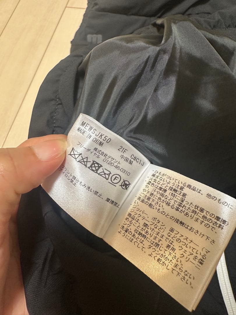 【本日限定値下げ】ENVOY ヒートナビ ダウンベスト