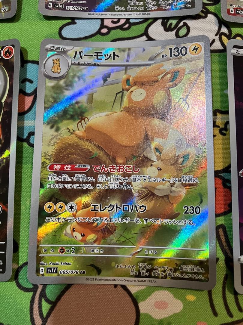 ポケモンカード ARまとめ売り、映画特典プロモ