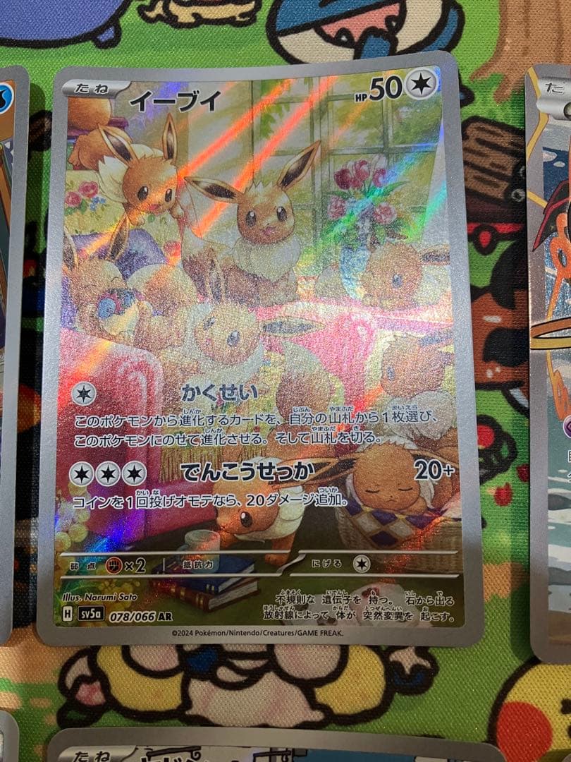 ポケモンカード ARまとめ売り、映画特典プロモ