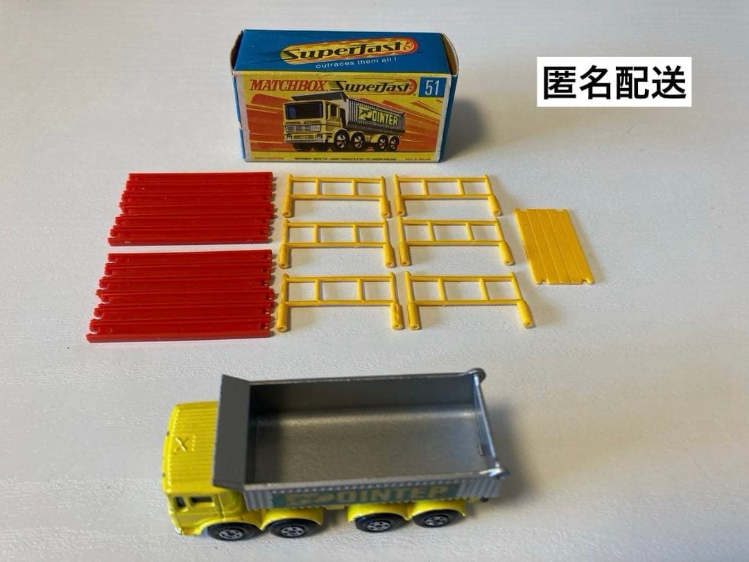 ミニカー MATCHBOX Superdast 51