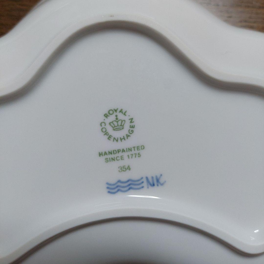 ロイヤルコペンハーゲン 廃盤品 クレセントディッシュ 二枚セット
