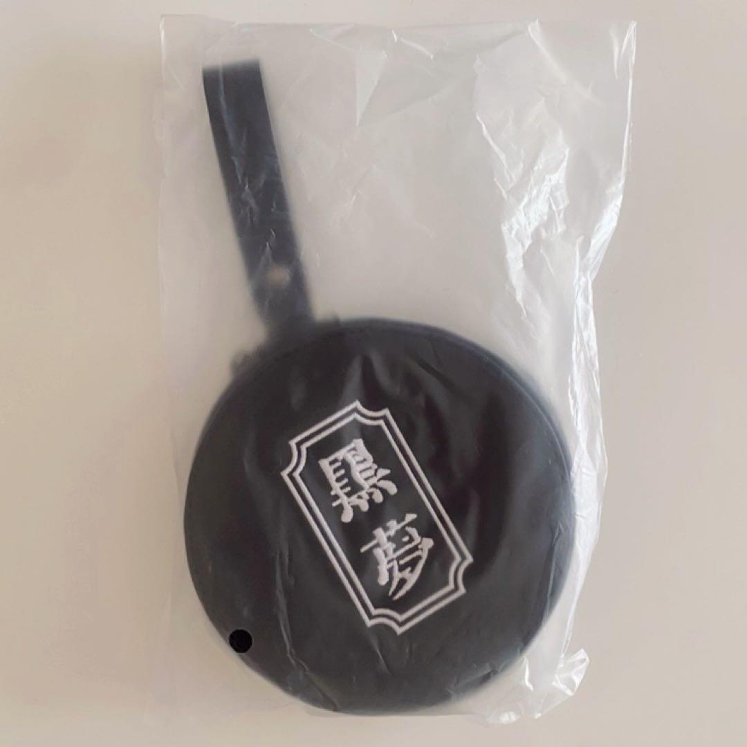 ZPZP 黒夢 ZEPP コラボ ポーチ　ネームボードキーホルダー　カラビナ