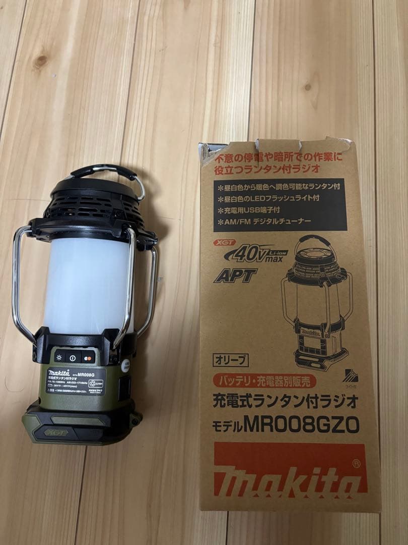 Makita 充電式ランタン MR008GZ0
