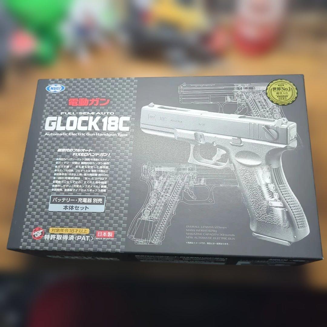 【超美品】東京マルイ　18歳以上電動ハンドガンGLOCK18C