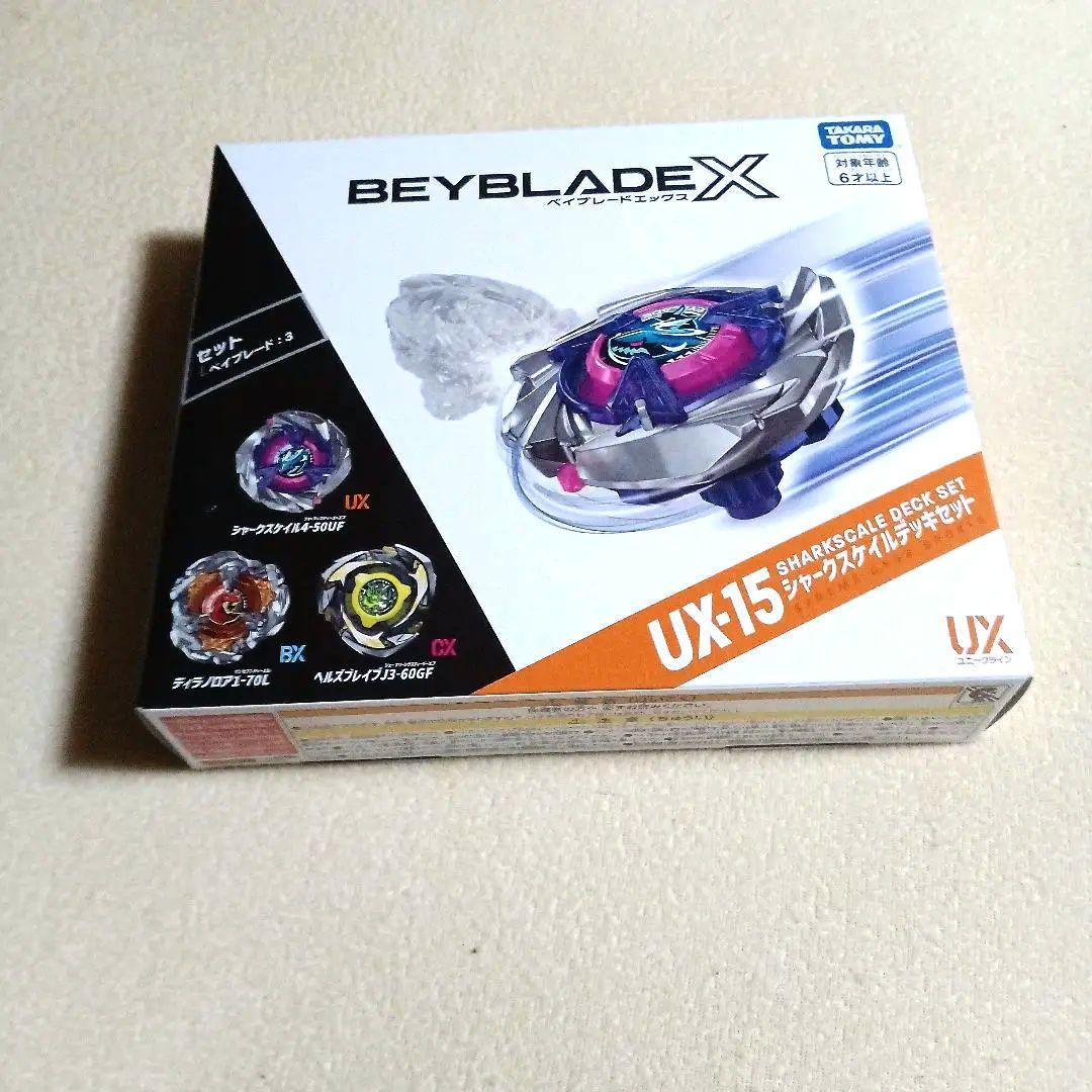 Beyblade X UX15 シャークスケールデッキ　3箱セット