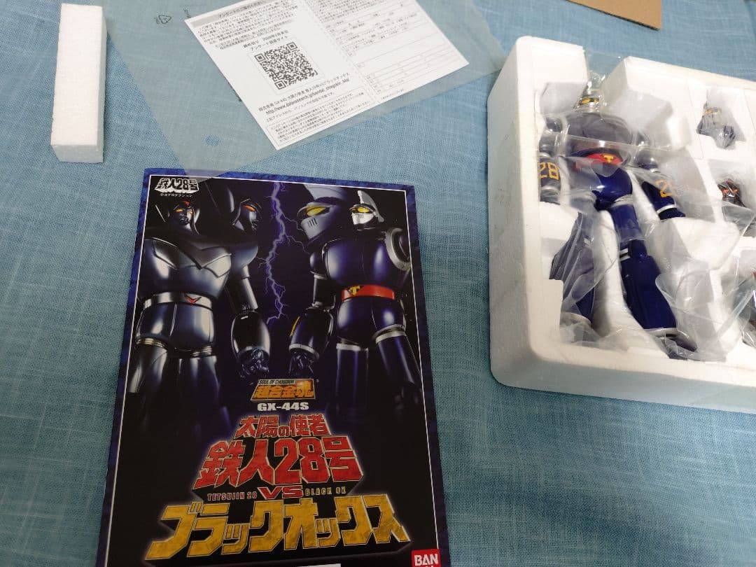 超合金魂　GX-44S 太陽の使者鉄人28号VSブラックオックスセット　開封済