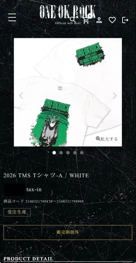 ONE OK ROCK 2026 TMS Tシャツ-A ホワイト