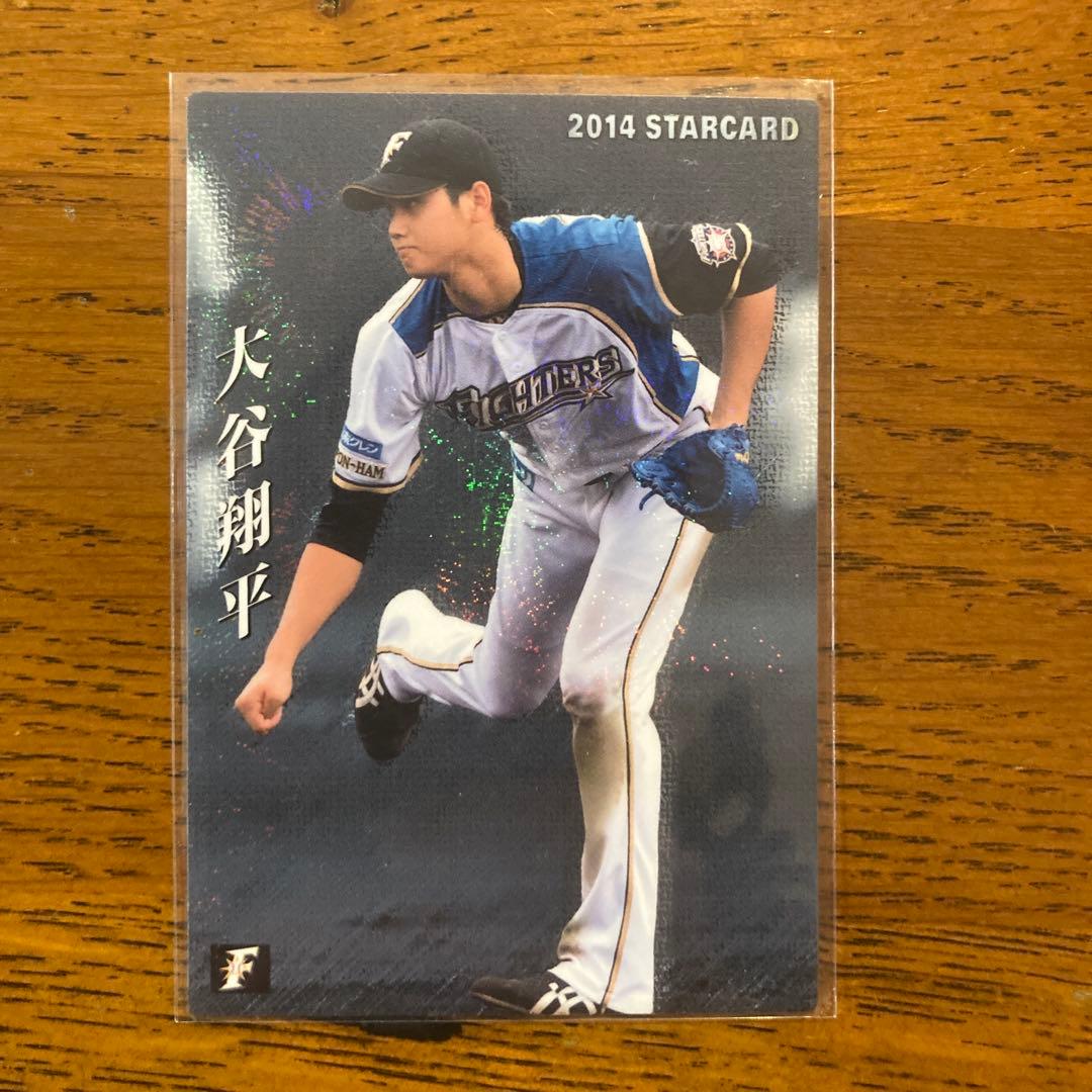 大谷翔平　カード4枚セット