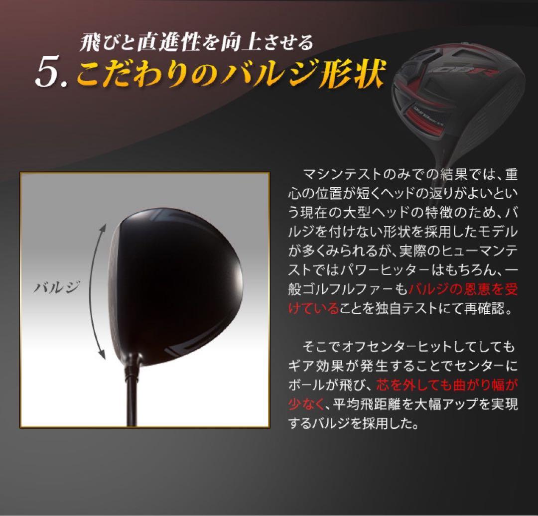 ヘッド単品 ★ドラコン最多勝利で ステルス シム2より飛ぶ! CBR ブラック2